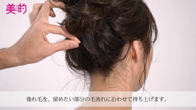 ヘアピンアレンジは使い方で もっと可愛くなる 美的 Com ヘアピンアレンジは使い方で もっと可愛くなる 美的 Com
