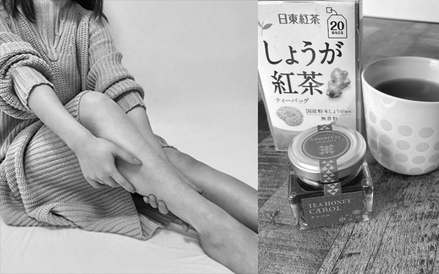 むくみ対策 お茶 おやつ ひざ下マッサージ 仕事美人のふくらはぎリセットワザ 美的 Com