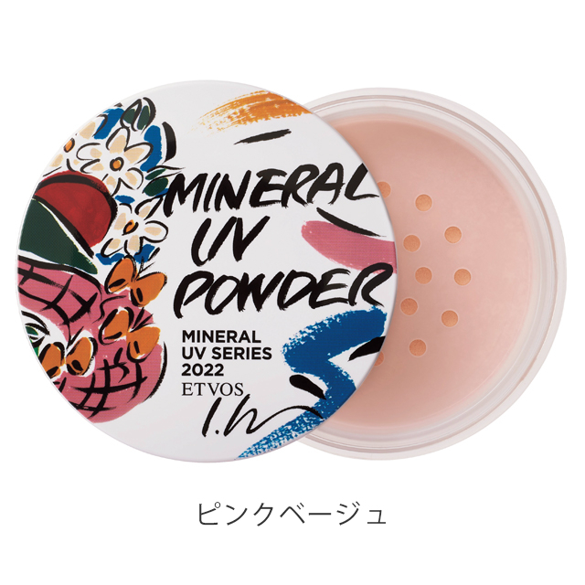 エトヴォス］ミネラルUVパウダー 発売日［2022/03/02］ | 美的.com
