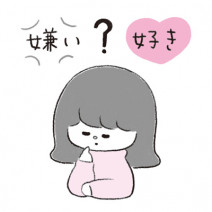 自己肯定感を高めるには？距離を置くべき人や大切にしてほしいこと