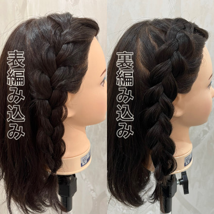 編み込みの基本 表編み と 裏編み のやり方 美的 Com