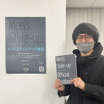 第一回メンズスタイルアップ検定開催！受けた感想をリアルにレポ｜メンズスタイルアップ検定合格までの道 vol.17