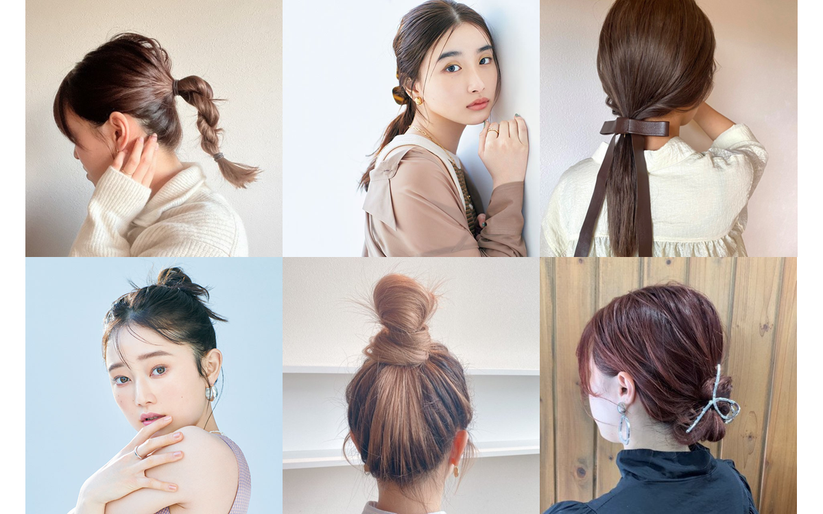 簡単！ロングヘアのまとめ髪【20のアレンジ例】 | 美的.com