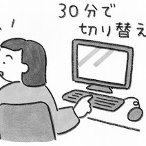 【大学教授も実践】生産性が落ちたと嘆くお疲れ女子がやるべき「30分」切り替えのすすめ