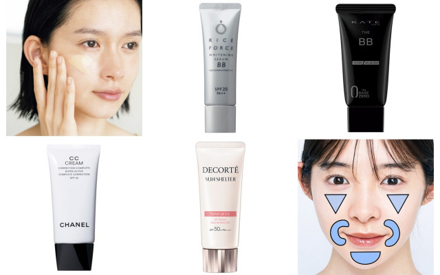 60％OFF】 ベノア ジャパン CCクリーム 50ml SPF30 PA BBクリーム 50ミリリットル x 