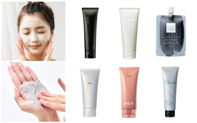 フェイスクレイウォッシュ Face Clay Wash - カイロ