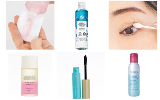 ランコム ビファシル 125ml アイメイクリムーバー 未使用品 3点