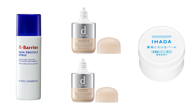 花粉症対策にコスメ この時期の肌悩みを解決するおすすめアイテム あきば美容研究生のメンズ美容塾 Vol 美的 Com