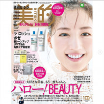 『美的』5月号の特別付録が話題！NEWS小山慶一郎さんの誕生日も～インスタ人気ランキングVol.188～
