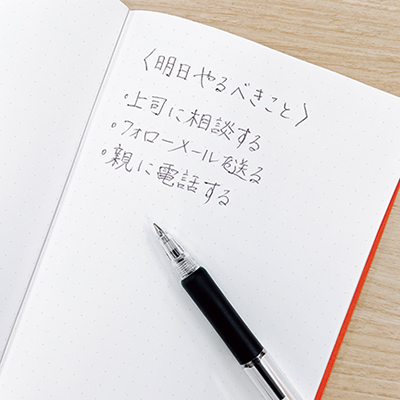 忙しいし、心配事で眠れない！それでも「目覚め上手」になれる過ごし方