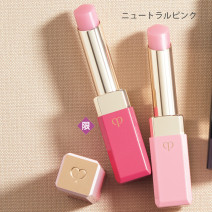 マニフィカトゥールレーブルn［医薬部外品］［2022年 4月発売］