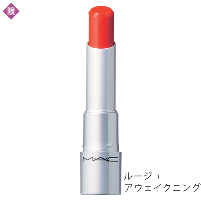 2021年最新海外 マック リップ ペンシル 1.45g ハーフ レッド HALF-RED M.A.C LIP PENCIL  www.gaviao.ba.gov.br
