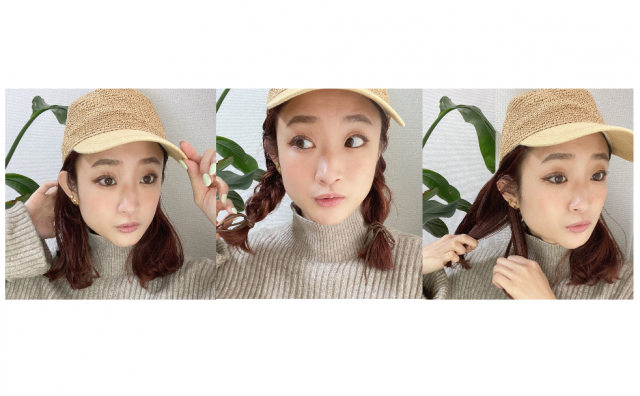 帽子をかぶっても可愛いフィッシュボーンアレンジ 美的 Com
