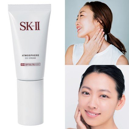 SK-II CCクリーム