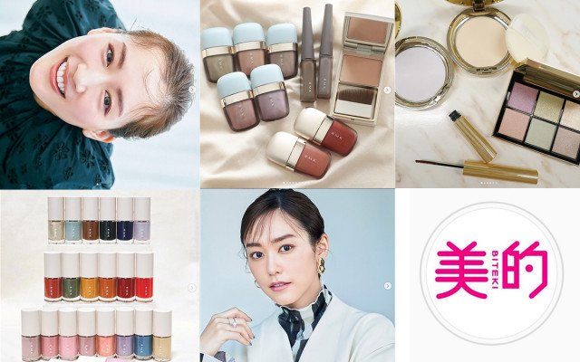 綾瀬はるかさんのインタビューが話題 Rmkやスナイデル ビューティの新作も インスタ人気ランキングvol 190 美的 Com 綾瀬はるかさんのインタビューが話題 Rmkやスナイデル ビューティの新作も インスタ人気ランキングvol 190 美的 Com