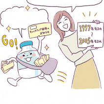 【HPVワクチンQ＆A】『美的』世代は自費？どれを選ぶべき？医師に相談できる？｜ニッチな疑問を女医が回答