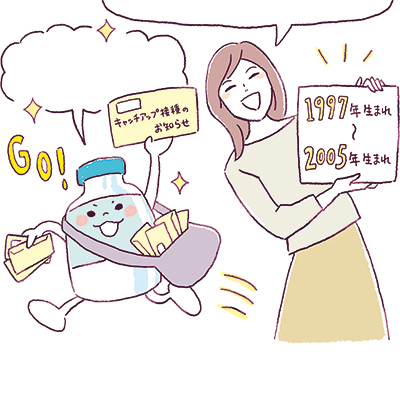 【HPVワクチンQ＆A】『美的』世代は自費？どれを選ぶべき？医師に相談できる？｜ニッチな疑問を女医が回答