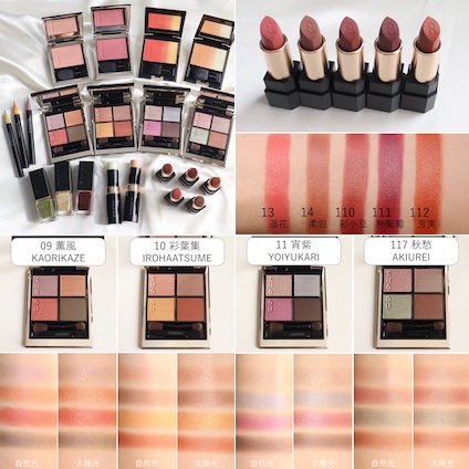 【2点セット】SUQQU 秋コレ2022 ハイライト101 102 SUQQUの限定ハイライターを全色スウォッチ！ ひと刷けで美しい