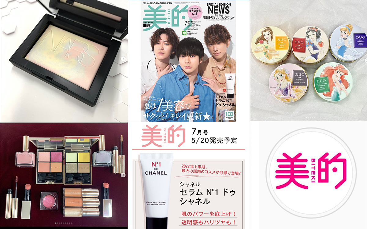 Nars 限定BeautyBox