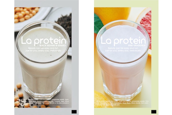 %e3%83%a9-%e3%83%95%e3%82%9a%e3%83%ad%e3%83%86%e3%82%a4%e3%83%b3_%e6%96%b0%e5%91%b3