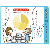 【マンガで読む】わき・頭皮・口・足裏・フェムゾーン…気になる体臭のお悩みをズバッと解決！