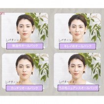【プロ実践】三吉彩花さんの髪型をつくる！ショートヘアアレンジ