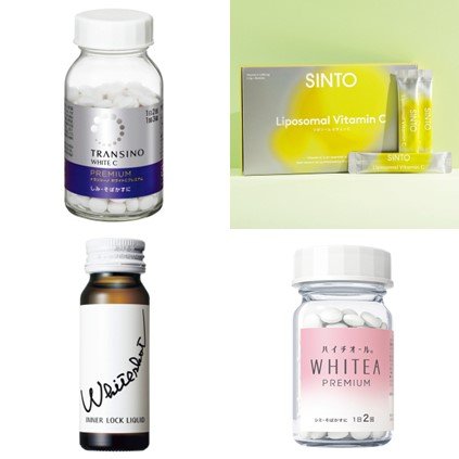 最新】口コミ人気の「美白ケアサプリ」12選｜選び方＆効果的な飲み方も