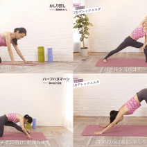 7分で効果を狙う、デトックスヨガのやり方【初心者】