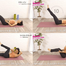 効果的に「ぽっこりお腹」をへこます、腹筋エクササイズ