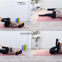 快眠へと誘う寝る前のヨガ【初心者向け】