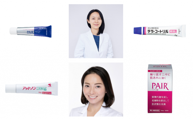 ニキビやニキビ跡におすすめの市販薬 ニキビ跡の原因や治療方法も解説 美的 Com