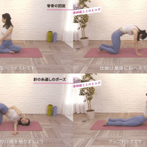 プロ実践！自律神経を整えるヨガ【効果的なやり方７選】