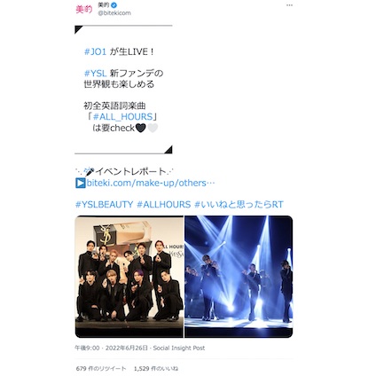 JO1が生ライブパフォーマンス！YSL新ファンデの世界観も楽しめるイベントレポを公開中！～TwitterトレンドランキングTOP5 Vol.101