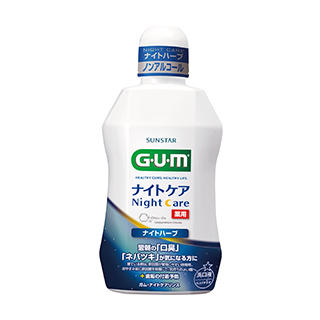 gum_product_013_thum