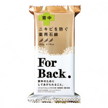 背中ニキビ、首の吹き出物の原因は？どう対処したら良いの？｜美のプロがレスキュー