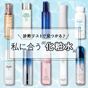 ディオール］プレステージ ホワイト オレオ エッセンス ローション 