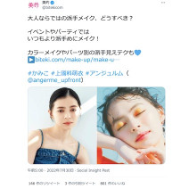 イベントやパーティに♪大人でも浮かないカラー＆派手メイクHow Toにトライ！～TwitterトレンドランキングTOP5 Vol.106