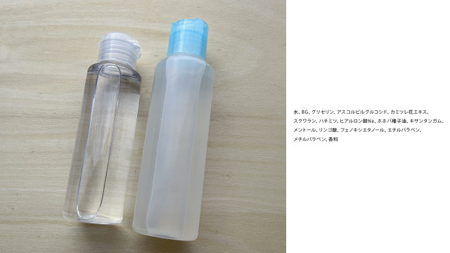 石鹸で落とせる ってどういう意味 コスメの言葉 勘違いしてませんか あきば美容研究生のメンズ美容塾 Vol 113 美的 Com
