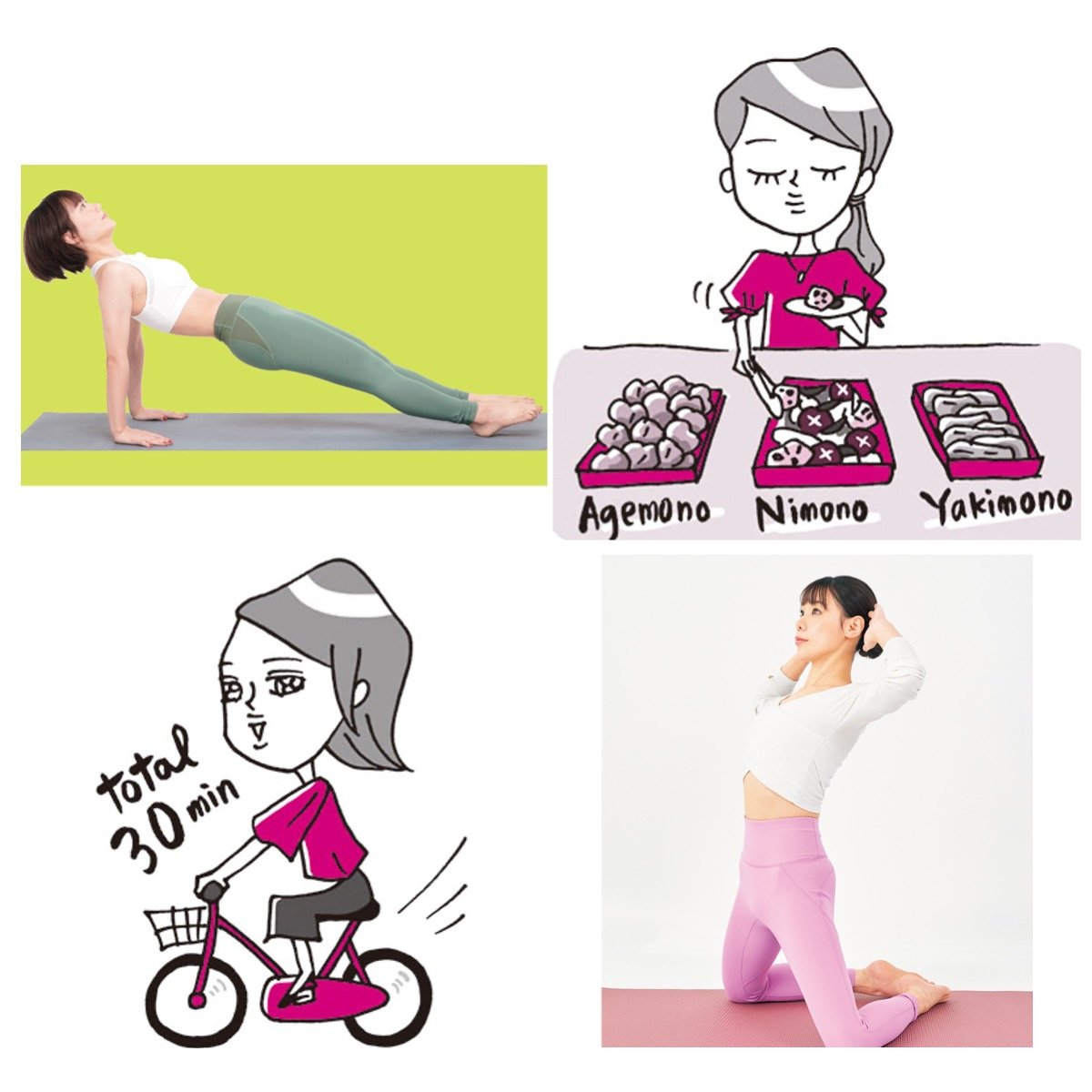 【女性向け】お腹の脂肪を落とす14の方法