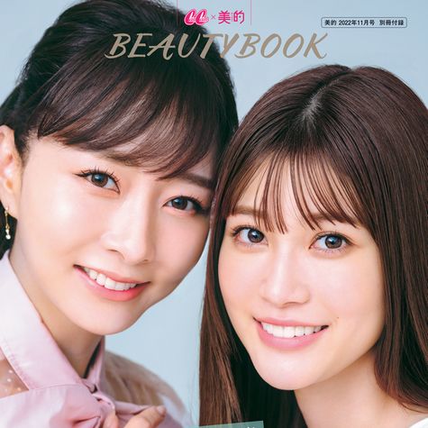 美容家・石井美保が絶賛の生見愛瑠の美容法とは？ CanCam×美的BEAUTY