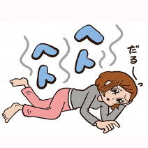 3連休にトライ！ 疲れがたまって日々しんどい…“体ヘトヘト”さん必見！3日で出来る心と体のリセットプラン