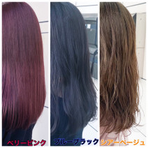 ブルべ冬さんにおすすめの最新トレンド秋色カラー【3選】