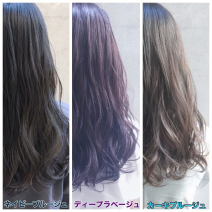 ブルべ夏さんにおすすめの最新トレンド秋色カラー【3選】