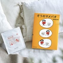 肌と心を潤す、休日の午後にごろごろしながら密着シートマスクと本に身を委ねよう