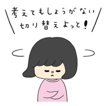 周囲の視線が怖い…夜眠れない…不安でたまらなくなる原因って何？｜不安にならないための基本の考え方&行動