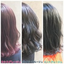 イエベ秋さんにおすすめの最新トレンド秋色カラー【3選】