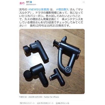 まっすーさま 確認用（インバウンド商品活用術（その1）入口で変わる 