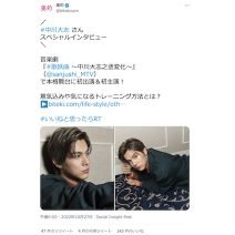 中川大志さんにスペシャルインタビュー♪初出演＆初主演の舞台への意気込みについて語ってくれました！～TwitterトレンドランキングTOP5 Vol.116