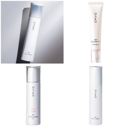 HAKU 薬用日中美白美容液 45ml HAKU / HAKU 薬用 日中美白美容液UV 45mlの公式商品情報