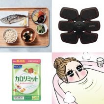 運動なしで痩せる！「ダイエット」おすすめルーティーンまとめ